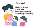 水彩塗りのゆるく優しいイラストを描きます 書籍での表紙やカット、アイキャッチやワンポイントイラストに！ イメージ3