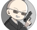 商用利用〇ほんわかテイストのアイコン描きます ほんわかテイストなアイコン制作します☆ イメージ4