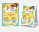 伝わるイベントポスターを制作します ２案提供！5日納品・修正2回まで！用途に合わせて丁寧に作成 イメージ3