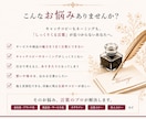 想いが伝わるネーミング・キャッチコピーを作成します 受賞歴あり◎商標確認・制作意図まで丁寧にお伝えします イメージ2