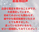 あなたの恋の悩みをタロットで解決します 誰にも言えない想いを、タロットで解きほぐします。 イメージ3