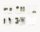 簡単に自作！Webプロフィールブックをご提供します 「harmony」スマホやPCから簡単に作成いただけます♡ イメージ10