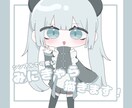 可愛くてシンプルなデフォルメイラスト描きます SNSでの使用におすすめなデフォルメイラスト！ イメージ1