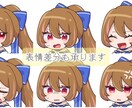 デフォルメアイコンお描きします かわいいデフォルメイラストをアイコンにしてみませんか？ イメージ2