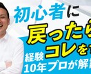 目を引くYouTubeサムネイルを制作します 文言や構成が決まっていなくても相談OK！ イメージ2