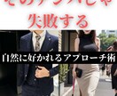 店員さんに自然に好かれるアプローチ　伝授します 印象に残る関わり方を知れば、「また会いたい人」になれる。 イメージ1
