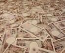 面倒なし！！ココナラ・他サイトで稼ぐ方法をます 【完全在宅】安定感抜群！無駄な時間ナシ！知識ナシ！ イメージ1