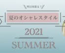 女性へ向けたおしゃれなバナーやヘッダーを作成します 女性風、スタイリッシュなバナーやヘッダーを作成致します！ イメージ5