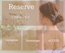 集客をアップ！LINEリッチメニュー作り			ます ファンを増やす！オリジナルデザインで集客UPをお手伝い イメージ1