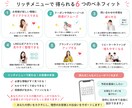 おしゃれなLINEリッチメニュー作成します 集客につながる目を引くデザイン イメージ2