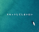 精神科看護師が死にたい気持ちをそのまま受け止めます あなたの痛みを、ひとりにしない イメージ5