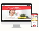 修正無制限で格安・高品質なバナー制作します お値段以上の納得いく品質と成果を出し迅速・丁寧に対応します！ イメージ9