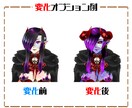 TRPGの立ち絵描きます 表情差分1点つき！服装やポーズもオプションで可能！ イメージ5