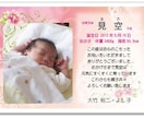 写真入りオリジナル赤ちゃん誕生報告はがき作ります ご用意いただいたお写真・文章で、オリジナルデザインします☆ イメージ4