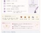 四柱推命×紫微斗数で人生鑑定します 四柱推命と紫微斗数で人生の流れを詳しく鑑定します イメージ1
