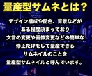 10枚4500円！Youtubeサムネイル作ります 最安値！１枚あたり450円で作成します！ イメージ2