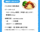 リアルよりで可愛い単品のごはんイラスト描きます 飲食メニュー、ショップカード、POPなどに！ イメージ4