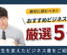 お好みデザインのサムネイルを作成します デザインが決まっていれば1,000円で承ります！ イメージ7