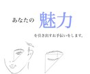 骨格診断、顔タイプ診断、メイクでのお悩み相談ます あなたの魅力を最大限に生かせるお手伝いさせて頂きます。 イメージ3
