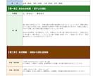 本当の姿を知りたい方へ、四柱推命の本格鑑定します 【ガイド付き】読み解ける四柱推命鑑定書を作成いたします イメージ2