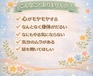 あなたの悩みに1時間即レスチャットで寄り添います 電話が苦手でも大丈夫！1時間回数制限なし！長文・雑談OK イメージ2
