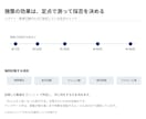 検索流入が落ちた原因を数字で切り分けます 落ちた原因を「記事のせい」と「それ以外」に分けます イメージ4