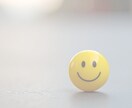 自分を愛せない方に贈る｜心をまるごと承認します 頑張りすぎたあなたを救う、無条件の肯定 イメージ1