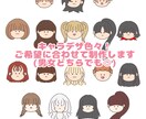 ゆるかわいいアイコンを制作します SNSで目を引くアイコンをお求めの方へ♪ イメージ8