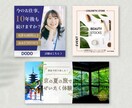 バナー・ヘッダー・WEB画像作ります 丁寧なヒヤリングであなたの想いを「カタチ」にします イメージ2