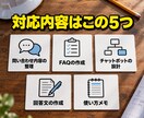 AIチャットボットを制作します 問い合わせ対応を現場目線で整えます イメージ3