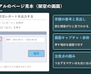画面キャプチャ付きの業務マニュアルを作成します 画面つきの操作手順書・業務マニュアルをWord・PDFで イメージ2