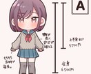 可愛いもちっとした絵柄のSDキャラ描きます 癒される2パターンのSD等身に対応しています！ イメージ2