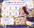 3ヶ月以内に二人の関係がどう動くか視ます ルノルマン9枚で恋の転機とこれからの流れを読み解きます イメージ5