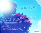 Web用画像作成いたします パッと目を引くバナーやSNS画像をお作りいたします！ イメージ5