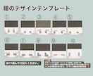 世界に1つのオリジナルマイクラスキンを作成します ✏️追加料金無！スピード納品！キャラ再現も一般デザインも！ イメージ4