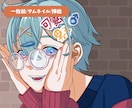 商用利用OK☆高品質なアニメ塗りイラスト制作します MV/歌ってみた等◆Vtuberや配信者の方にオススメ◆ イメージ6