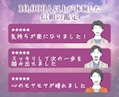 現役霊能者がご相談にのります 鑑定歴15年の霊能者による魂のセッション イメージ4