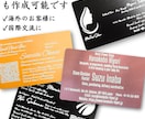 ３０枚でこの価格！アルミ名刺・両面彫刻・作成します ・ロゴ・QRコード・ビジネスを格上げする特別なメタルカード。 イメージ9