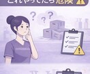 美容室・理容室の在庫管理をシンプルにします スマホだけで在庫管理できる仕組みを作ります イメージ1