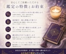 連絡が途絶えたお相手の本音と今後を鑑定します なぜ連絡が来ない？あの人の本音と次の一歩を読み解きます イメージ5