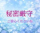 病名のつかない辛さ・25年の経験者が受け止めます 原因不明の体調不良で病院をたらい回し・不安・孤独お聴きします イメージ4