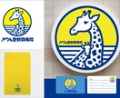 期間限定！低価格で質の高いロゴマークを制作します 一つ一つ丁寧にイマドキのロゴを！ イメージ1