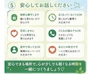 誰にも言えない愚痴、優しく聞きます 【女性限定☘️何でも気軽に話してね♪】 イメージ5