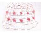 ゆるくて可愛いほっこりイラスト描きます 癒される、あなた専用のゆるキャライラストをお届けします♪ イメージ6