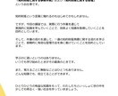 商標出願が1人でできるようになります 商標出願のやり方一緒に学びましょう！ イメージ3