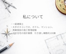 間取りや家づくりの不安を一級建築士が整理します 間取り・住宅会社・予算…何が正解？一級建築士が整理します イメージ4