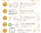 占い師用|希望の占術でLINEボット構築します 星座・数秘・五行・九星・宿曜から選ぶ!すぐ使える鑑定BOT イメージ2