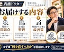 売上が伸びない店舗の原因を3つ診断します 現場25年以上の経験から、優先して直す3つをお伝えします イメージ4