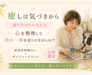女性限定｜悩みを整理しあなたらしい答えを見つけます 宿命宮時間占いとボイジャータロットで心を整理します イメージ1