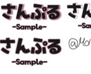 あなたの好きなものを全て取り入れたロゴを作ります 〜あなたに合ったとっても素敵なロゴ作り〜 イメージ1